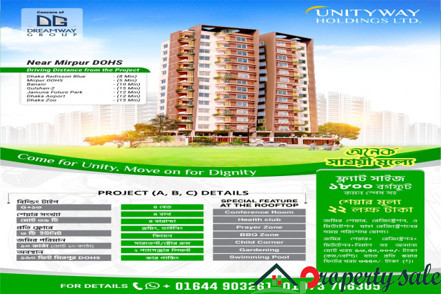 UNITYWAY PLACE LAND SHARE PROJECT