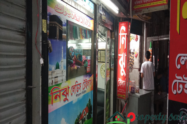 Shop/office