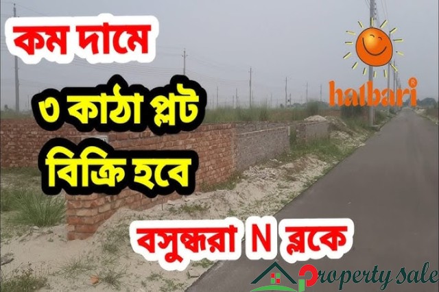 Bashundhara Plot price list