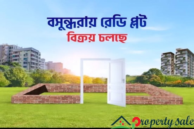 Bashundhara plot Price List 𝟮𝟬𝟮𝟱