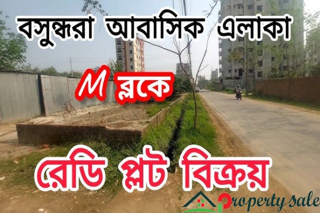 3 Katha, Block - M Plot Sale Bashundhara R/A