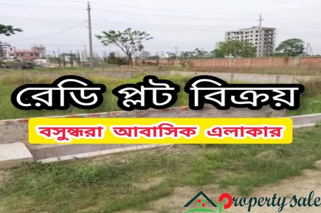 বসুন্ধরা এম-ব্লকে ৫ কাঠা দক্ষিণ মুখি প্লট বিক্রয়