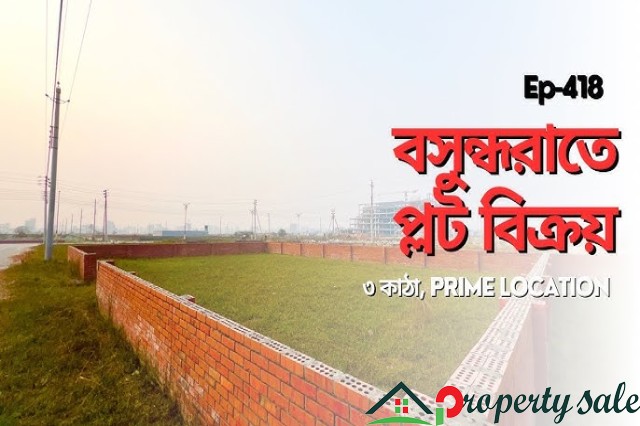 𝐑𝐞𝐚𝐝𝐲 𝐏𝐥𝐨𝐭 𝐒𝐚𝐥𝐞|𝐋-𝐁𝐥𝐨𝐜𝐤|𝐒𝐢𝐳𝐞 𝟑 𝐊𝐚𝐭𝐡𝐚, 𝐁𝐚𝐬𝐡𝐮𝐧𝐝𝐡𝐚𝐫𝐚.