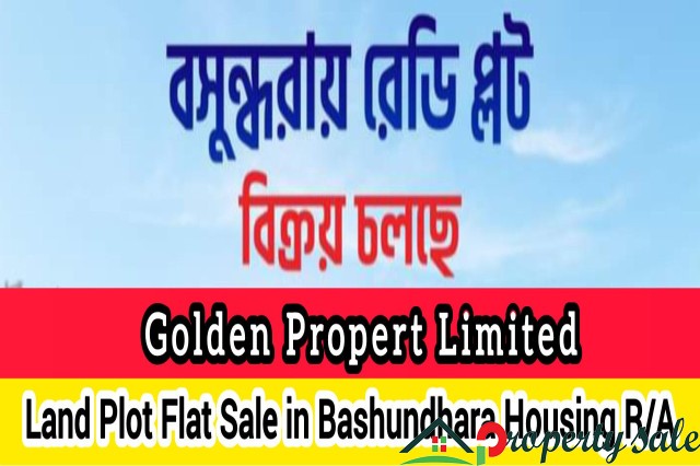 Bashundhara plot price List