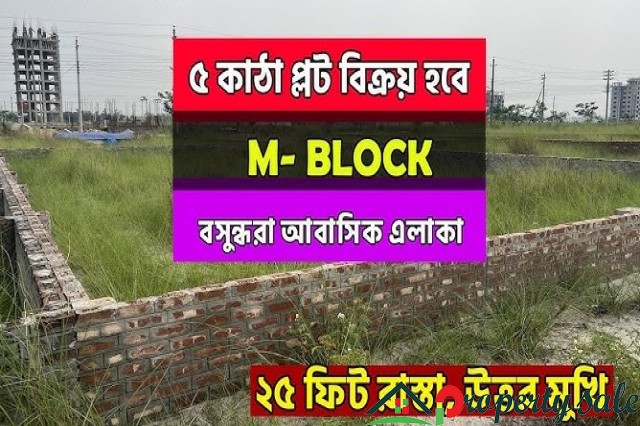 5 Katha, Block - M, Plot Sale Bashundhara R/A
