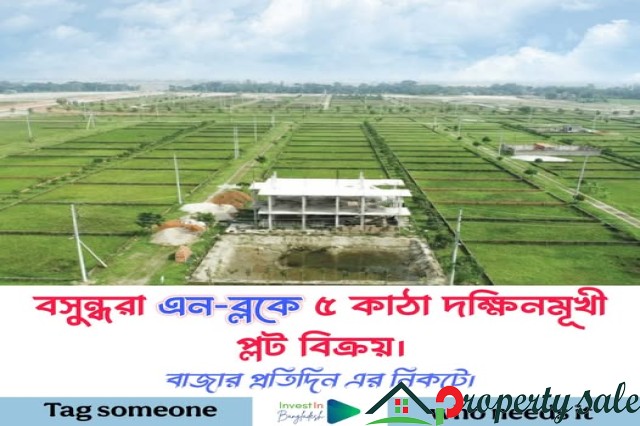 Bashundhara Plot price List Housing Residential