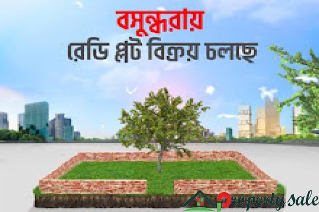 Bashundhara Plot price List PDF Call 01820005800