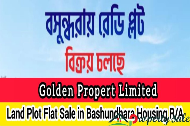Bashundhara Plot Sale price List Call 01820005800